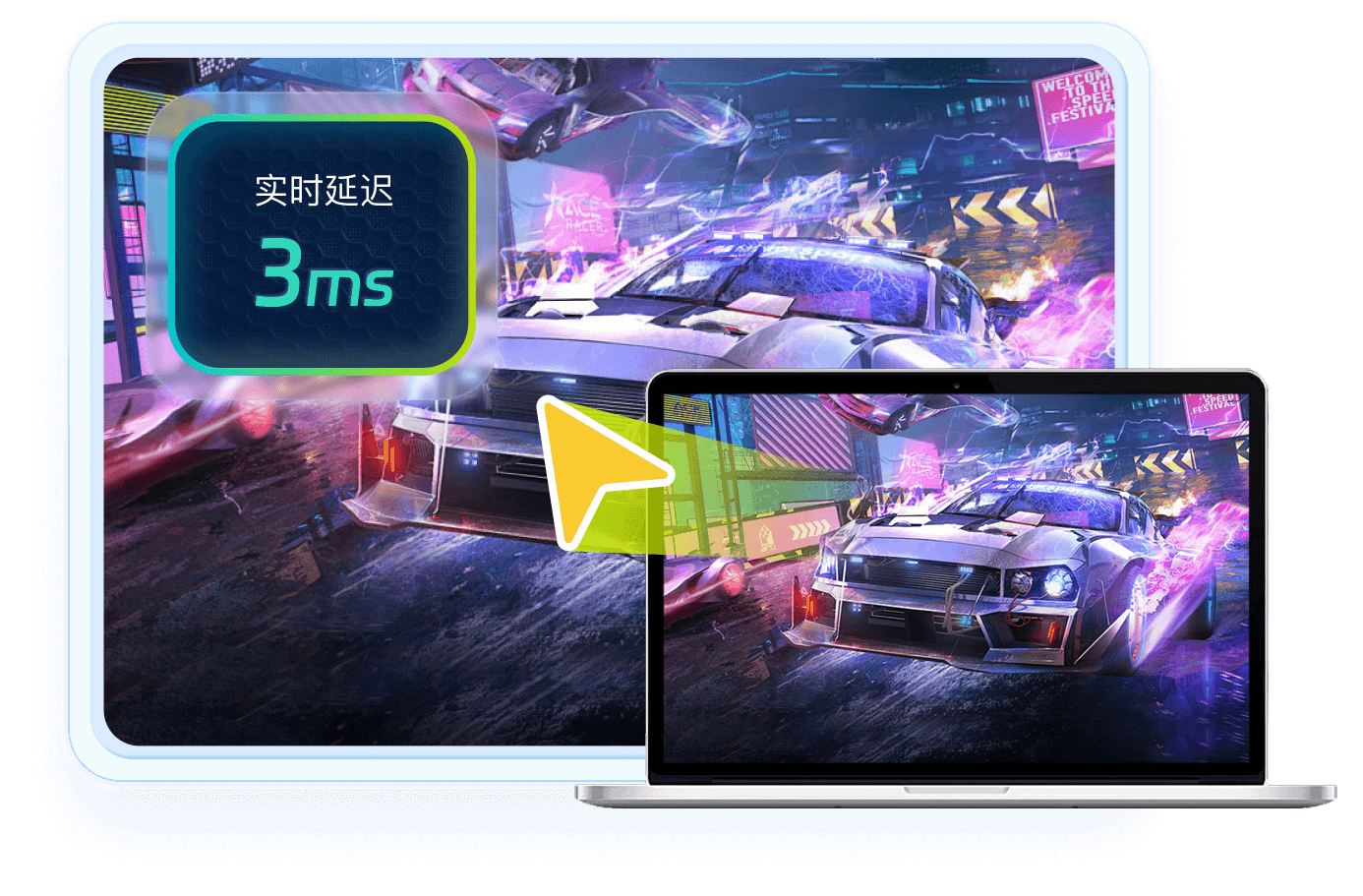 ToDesk下载远程桌面控制客户端界面